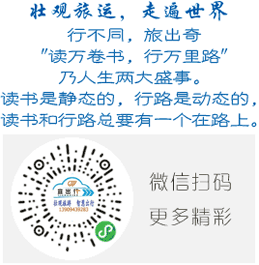 甘肅旅游租車(chē)服務(wù)